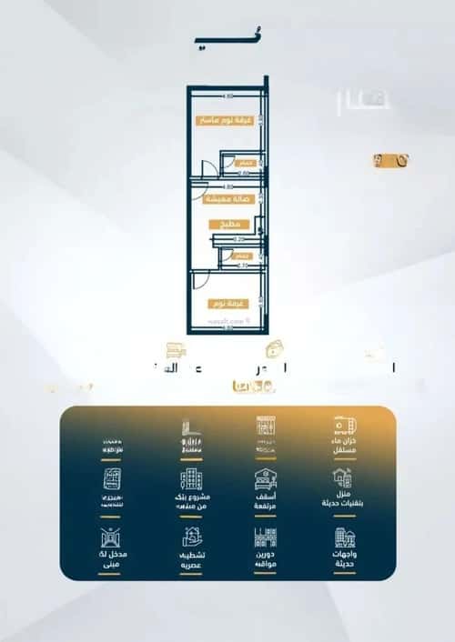 2 bedroom apartment in Al Salamah 5