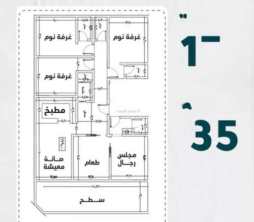 شقة 2 غرف في الروضة 3