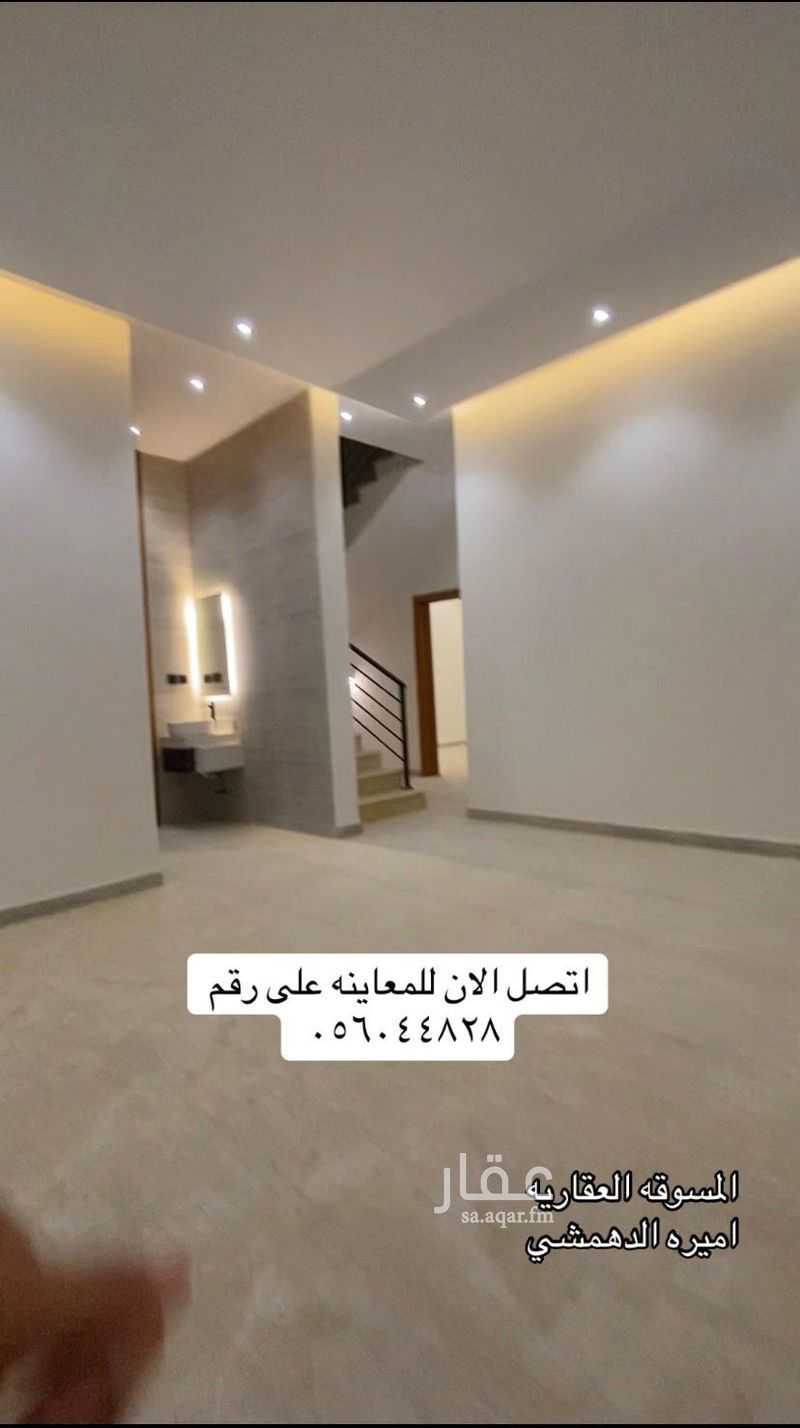 فيلا 4 غرف في عكاظ، الرياض 2