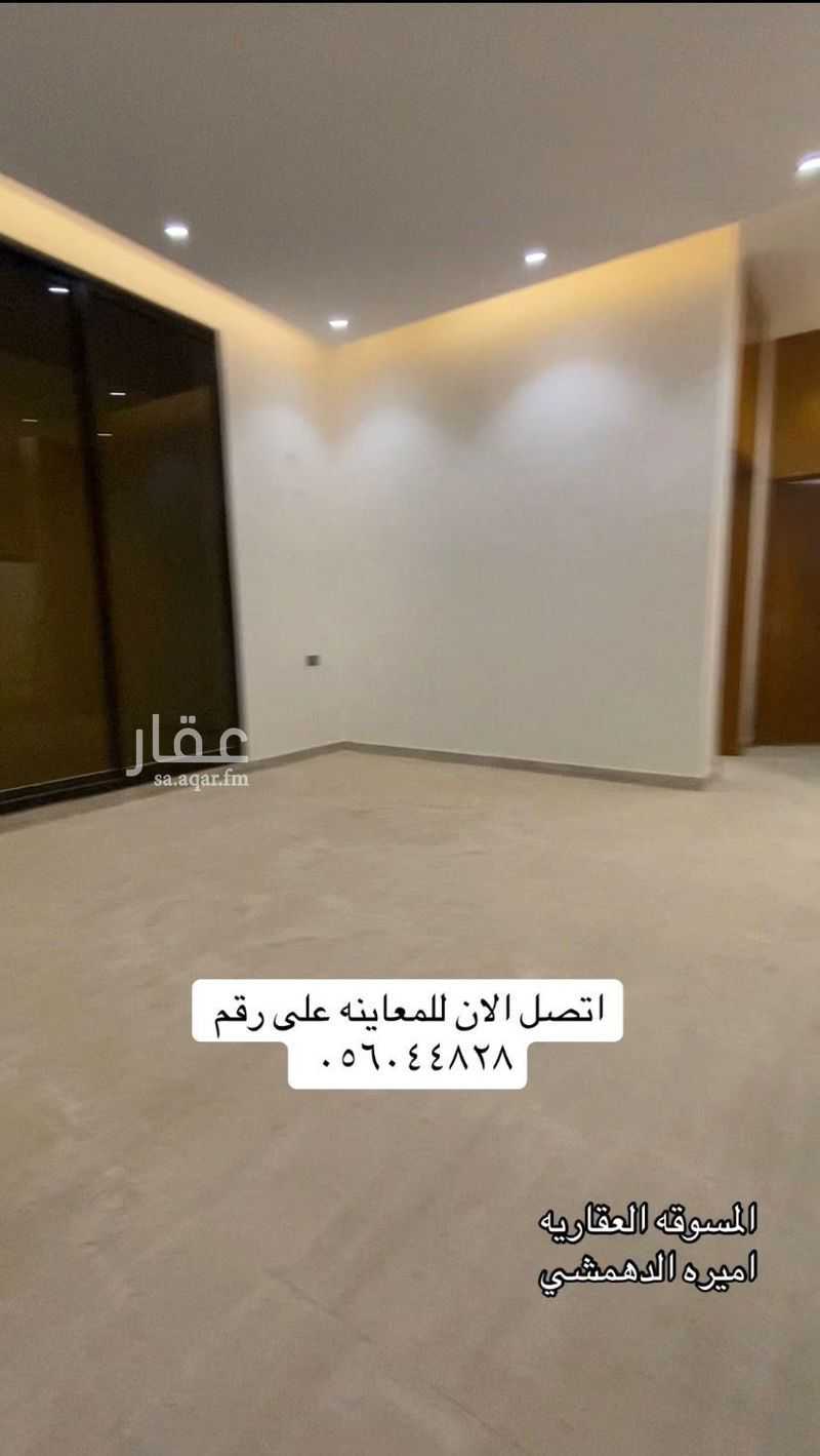فيلا 4 غرف في عكاظ، الرياض 5