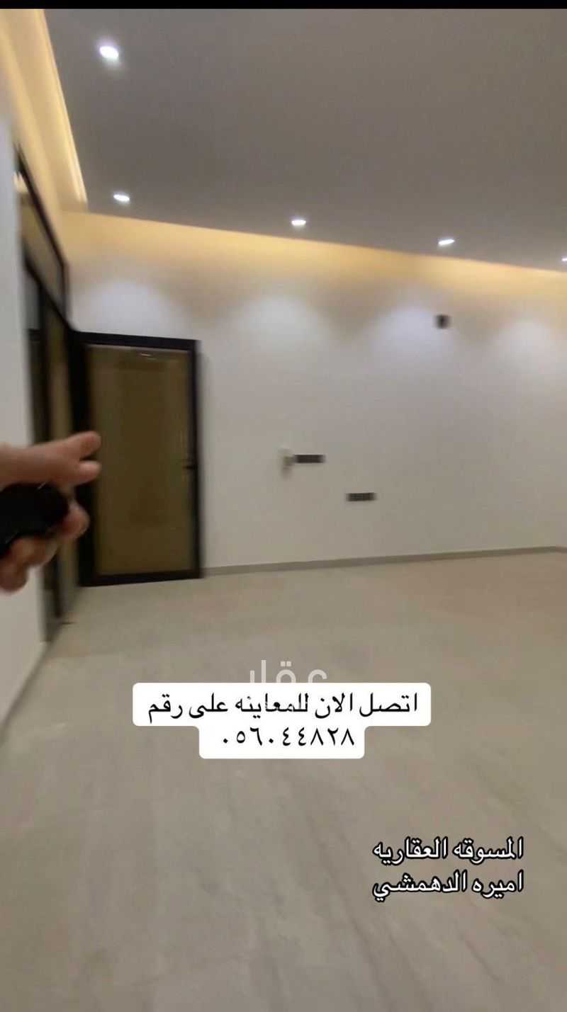 فيلا 4 غرف في عكاظ، الرياض 4