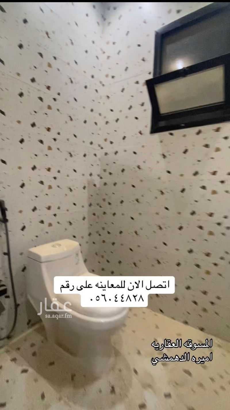 فيلا 4 غرف في عكاظ، الرياض 6