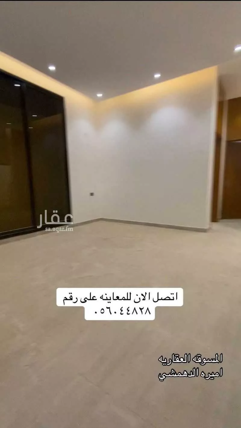 فيلا 6 غرف في عكاظ 5
