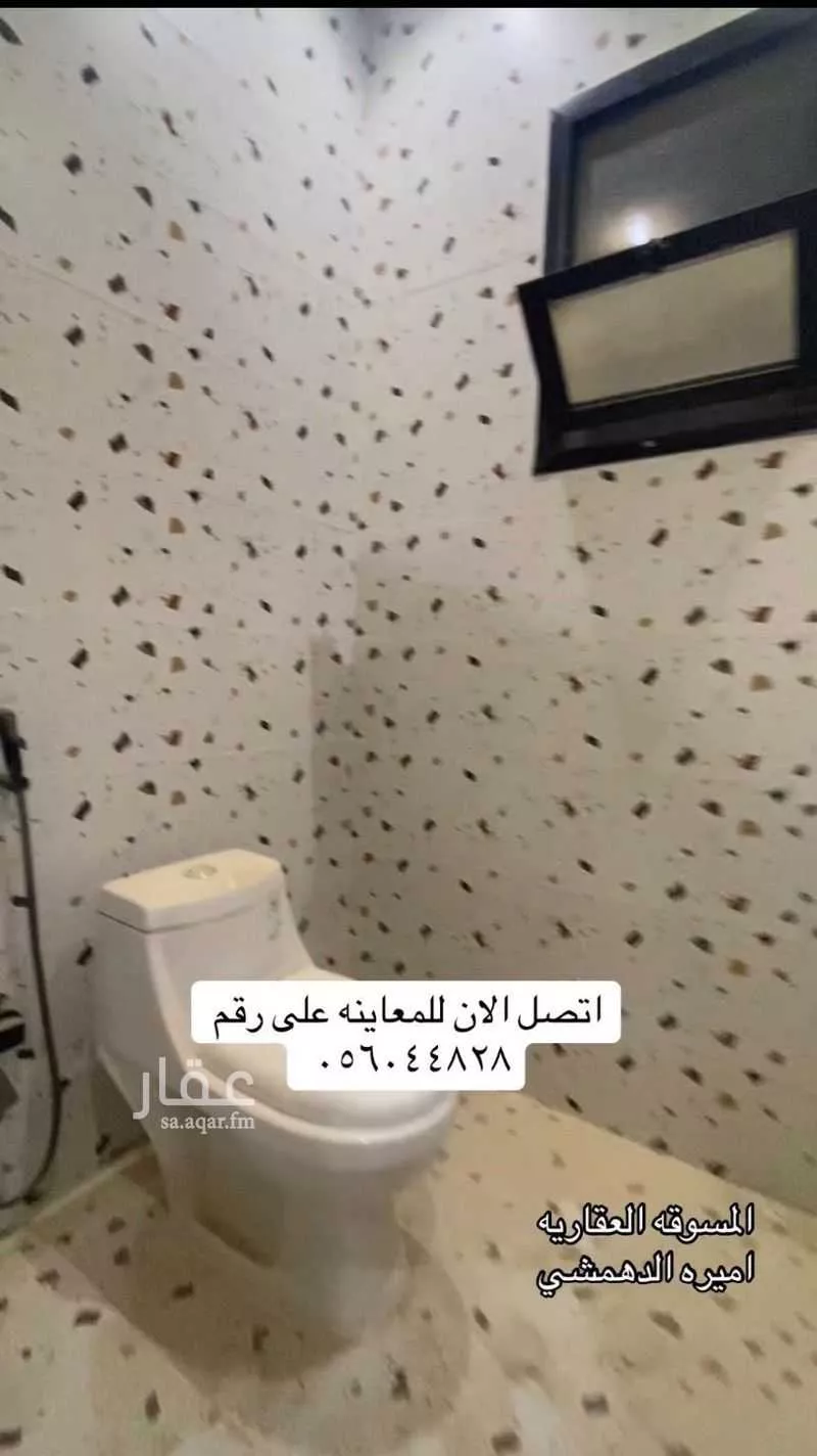 فيلا 6 غرف في عكاظ 6