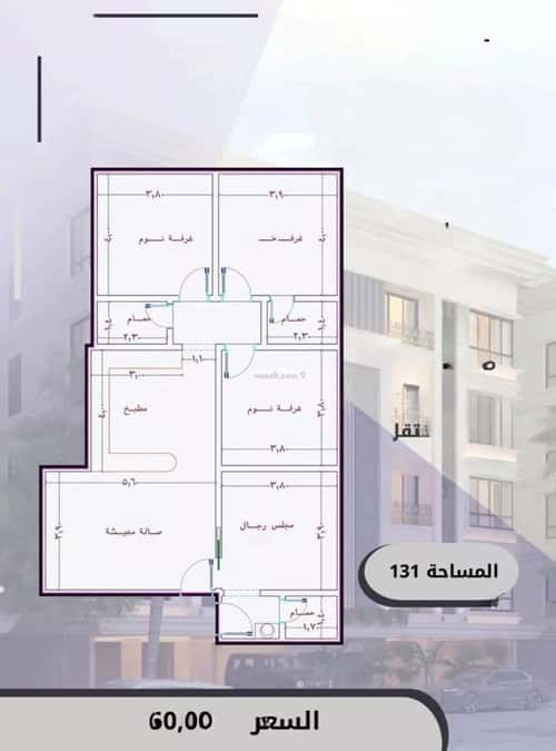 4 bedroom apartment in As Sawari 2