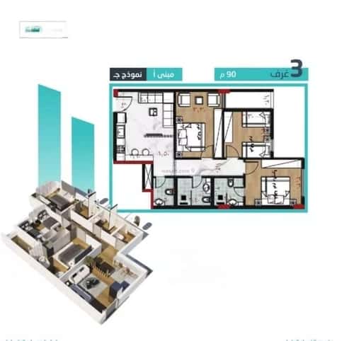 3 bedroom apartment in Al Safaa 2