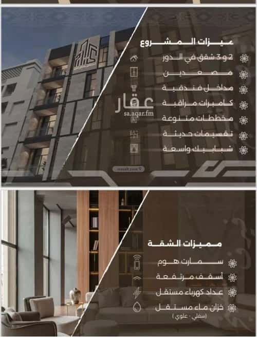 2 bedroom apartment in Al Nahda 2