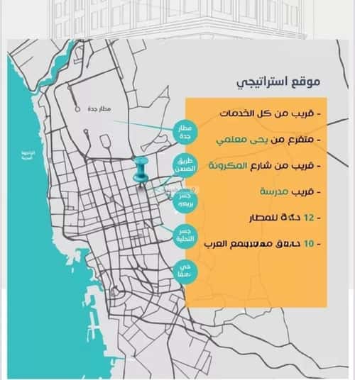 3 bedroom apartment in Al Rabwa 3