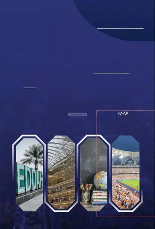 5 bedroom apartment in Al Salamah 1