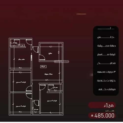 4 bedroom apartment in Al Faisaliyyah 3