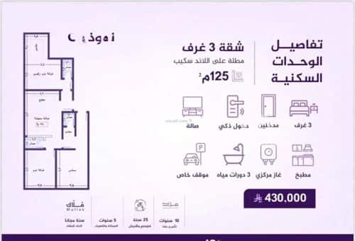 2 bedroom apartment in Al Fayha 2