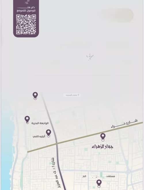 4 bedroom apartment in Al Zahra 1