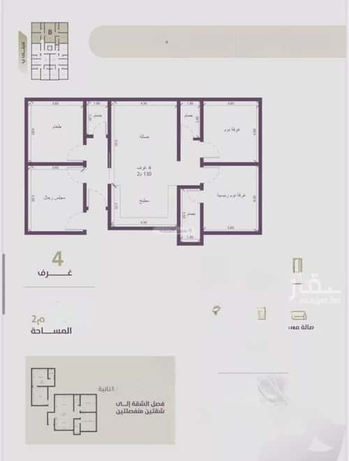 4 bedroom apartment in Al Zahra 2