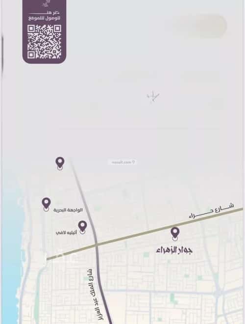 2 bedroom apartment in Al Zahra 2