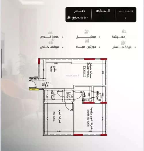 2 bedroom apartment in Al Salamah 3
