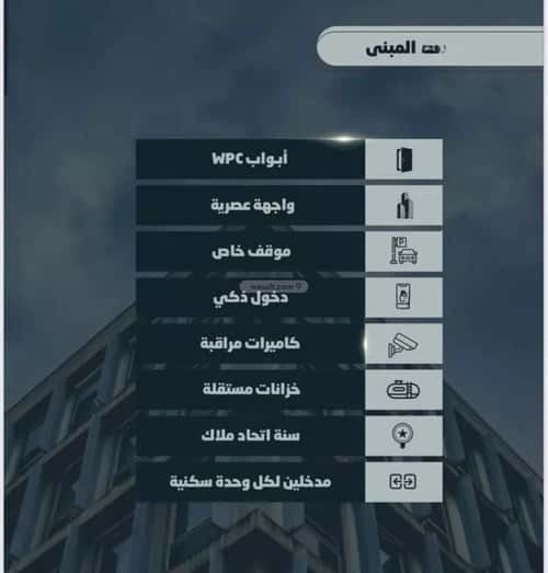 4 bedroom apartment in As Sawari 3