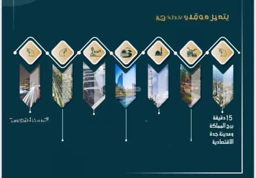 4 bedroom apartment in As Sawari 2