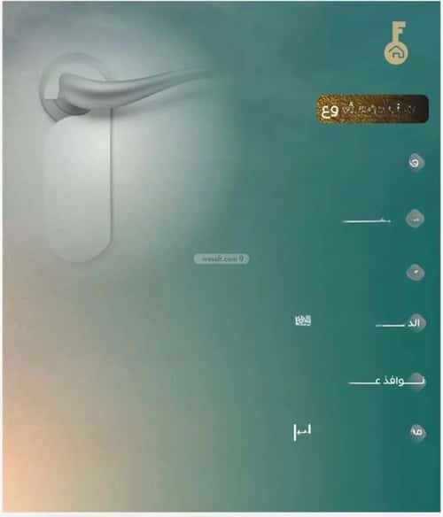 2 bedroom apartment in Al Nuzhah 2