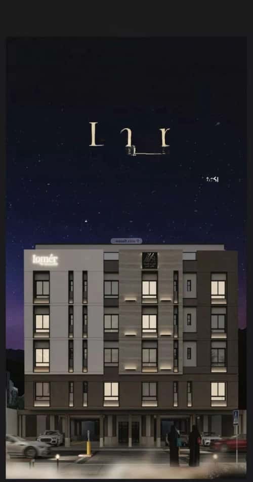 3 bedroom apartment in Mishrifah 2