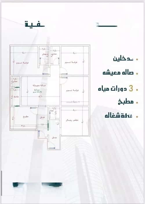 4 bedroom apartment in As Sawari 1