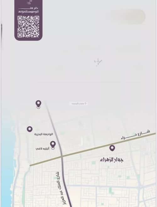 2 bedroom apartment in Al Zahra 3