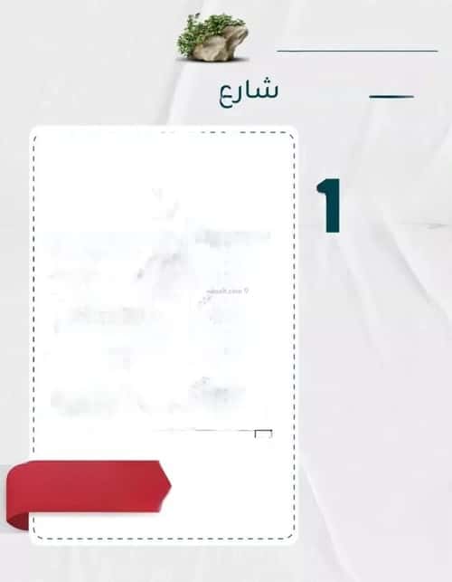 2 bedroom apartment in Al Rawdah 1