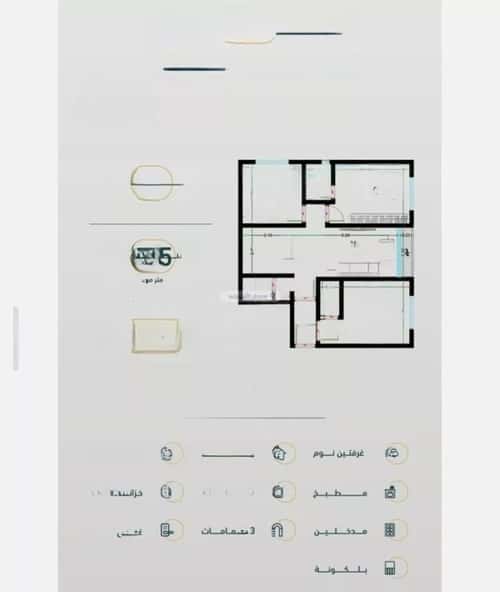 3 bedroom apartment in Al Rabwa 3