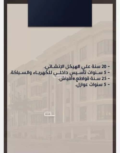 3 bedroom apartment in As Sawari 3