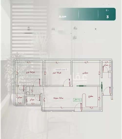 3 bedroom apartment in Al Nuzhah 2