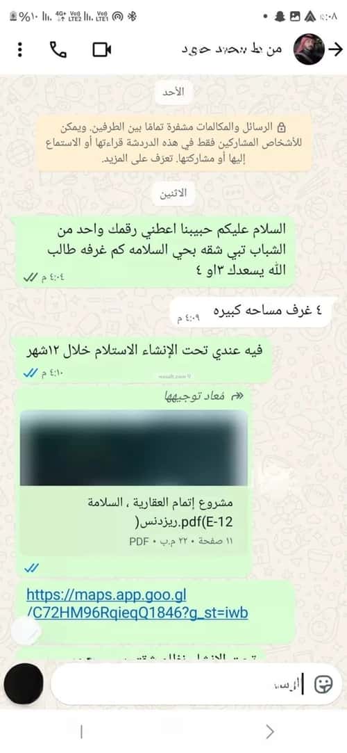 3 bedroom apartment in Al Fayha 2