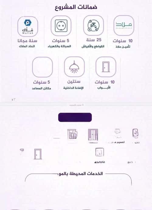 3 bedroom apartment in Al Fayha 3