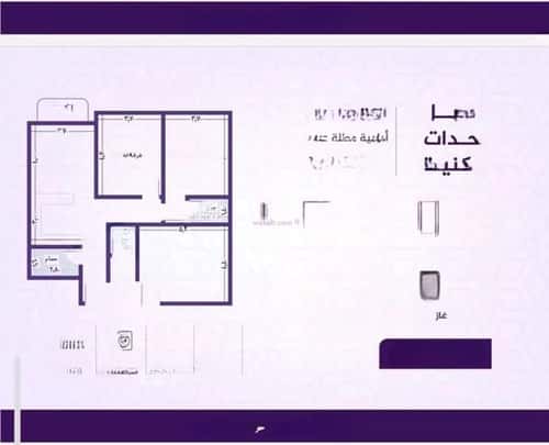3 bedroom apartment in Al Fayha 4