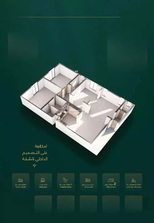 3 bedroom apartment in Al Salamah 2