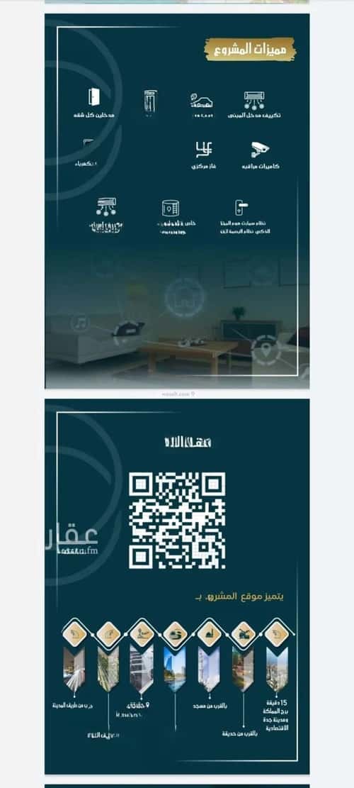 3 bedroom apartment in As Sawari 1