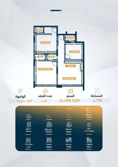 3 bedroom apartment in Al Salamah 3