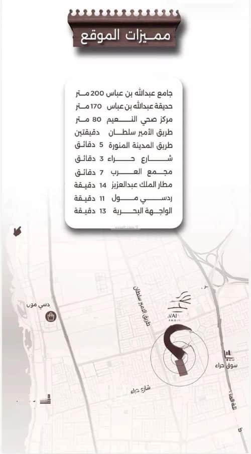 شقة 4 غرف في النعيم 1