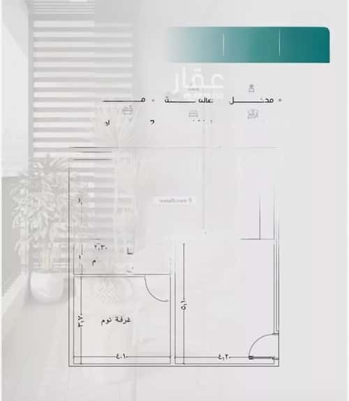 2 bedroom apartment in Al Nuzhah 2