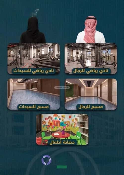 3 bedroom apartment in As Sawari 2