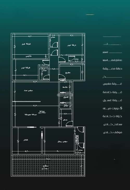 7 bedroom apartment in Al Nuzhah 2