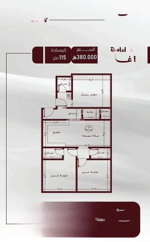 شقة 3 غرف في الصفاء 3
