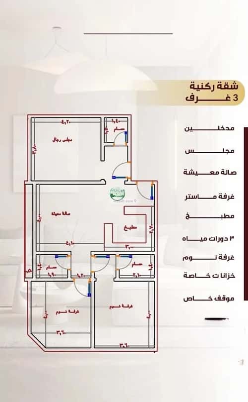 3 bedroom apartment in Al Nuzhah 1