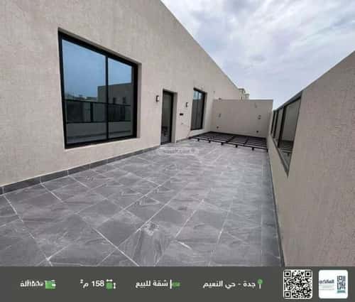 شقة 4 غرف في النعيم 4