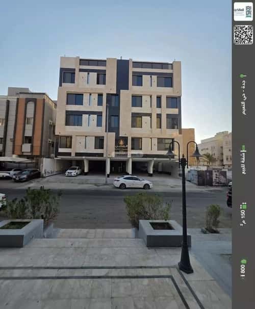 4 bedroom apartment in Al Naeem 11