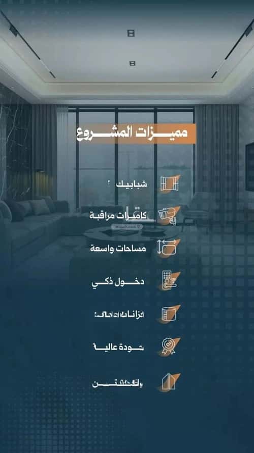 2 bedroom apartment in Al Rabwa 3