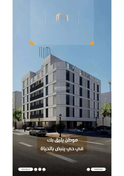 3 bedroom apartment in Al Zahra 4