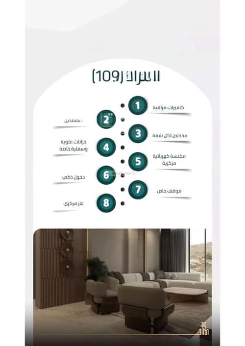 شقة 3 غرف في الزهراء 4