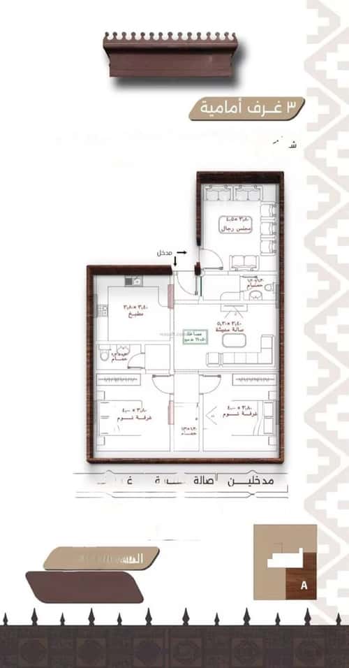 3 bedroom apartment in Al Naeem 5