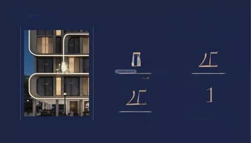 3 bedroom apartment in Al Naeem 3