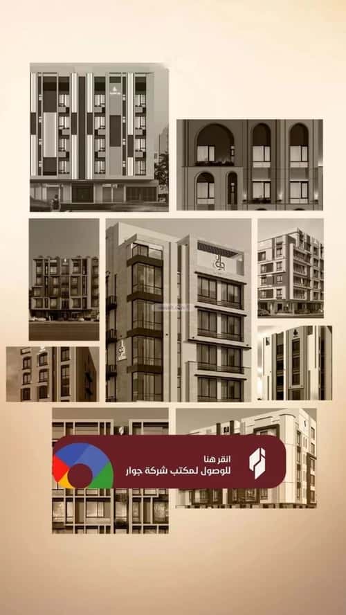 3 bedroom apartment in Al Faisaliyyah 2