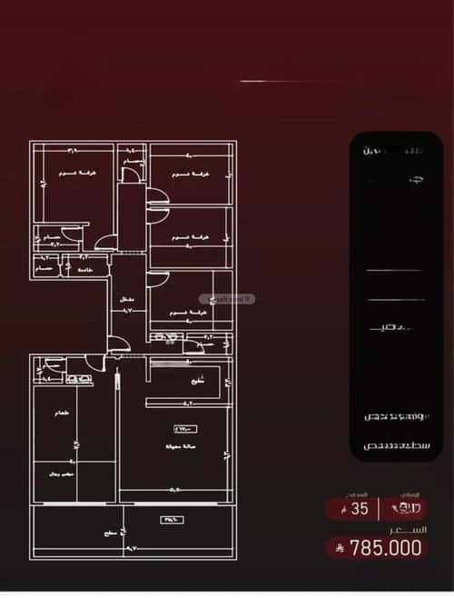 6 bedroom apartment in Al Faisaliyyah 3